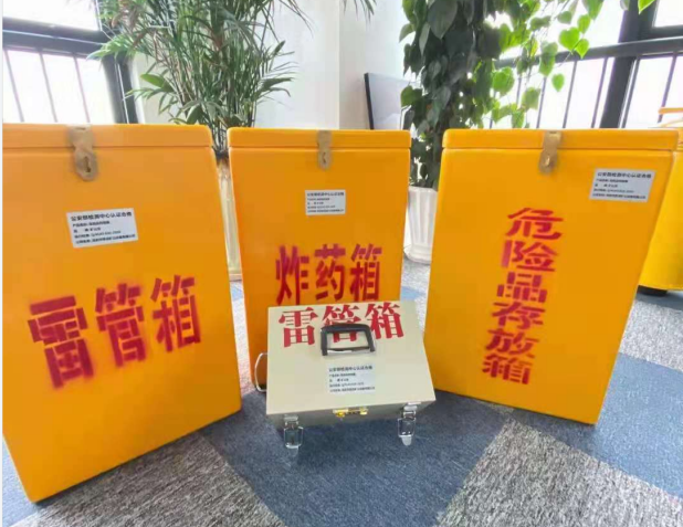 兴山雷管箱的存放形式：如何科学安全地储存矿用雷管