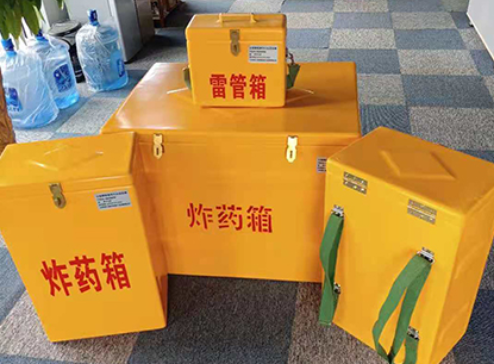 兴山玻璃钢炸药箱如何保证爆破物品存放的安全？