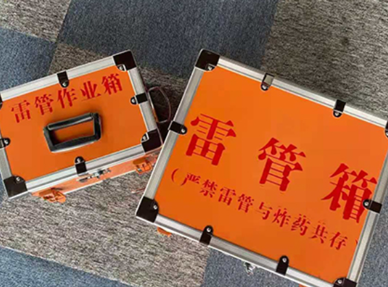 兴山中国爆破器材行业协会关于民爆行业团体标准的声明